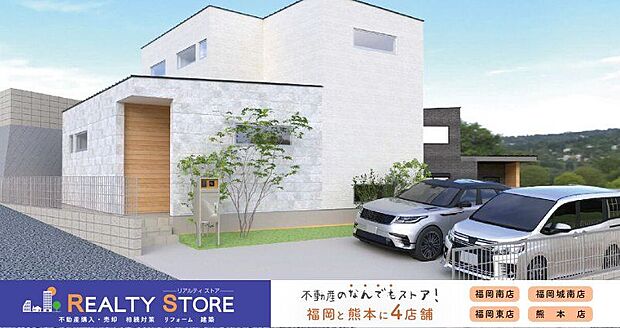 【外観パース図】〈3号棟〉☆完成予想図☆