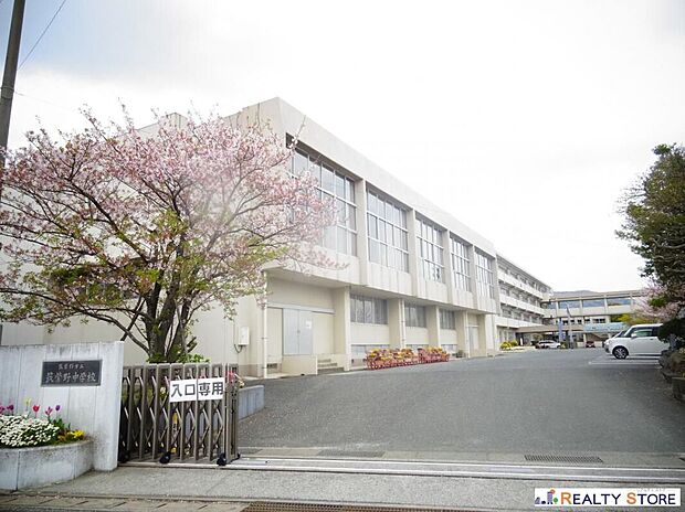 筑紫野市立筑紫野中学校（約650m）