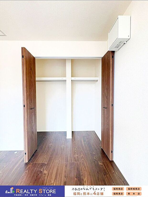 【収納】〈2号棟〉☆クローゼット☆