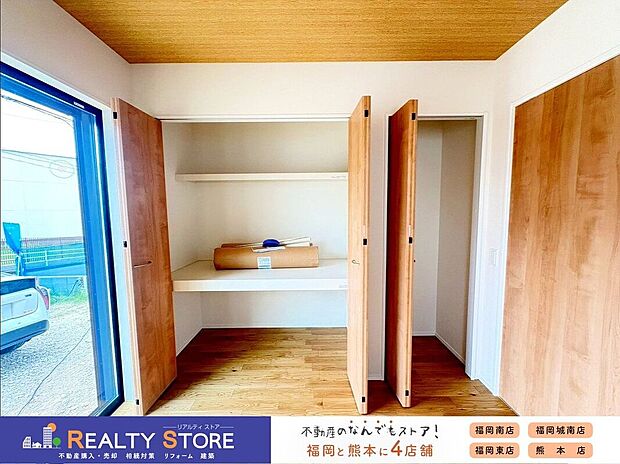【収納】〈1号棟〉☆クローゼット☆
