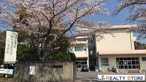太宰府市立太宰府東小学校(約700m)