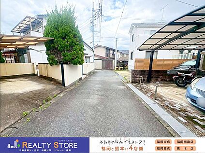 前面道路含む外観