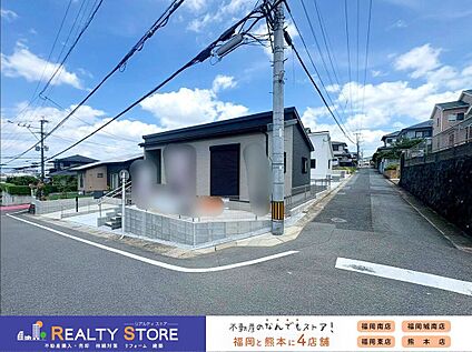 前面道路含む外観