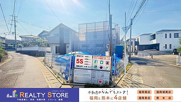 【前面道路含む外観】☆現地【2026年8月】撮影☆