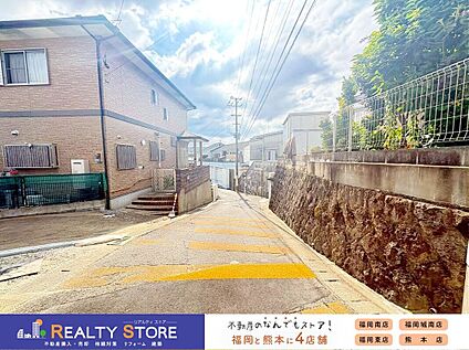 前面道路含む外観
