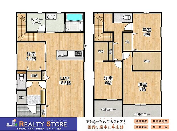 【4LDK】-