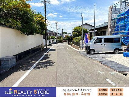 前面道路含む外観