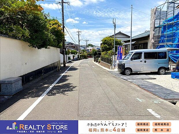 【前面道路含む外観】☆現地【2026年8月】撮影☆