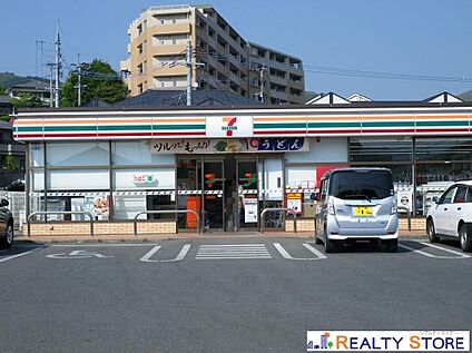 セブンイレブン太宰府坂本店 230m