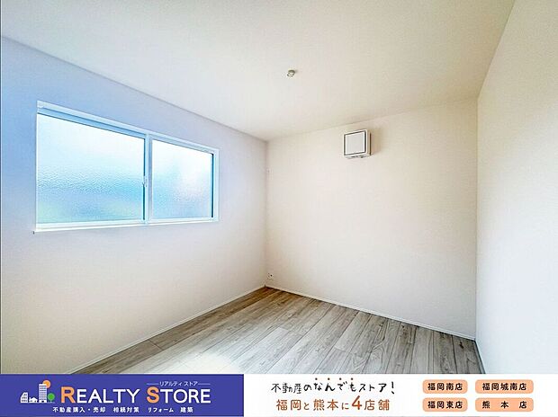 【室内】〈3号棟〉☆洋室☆