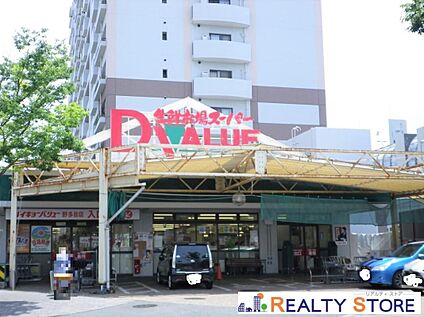 ダイキョーバリュー野多目店 600m