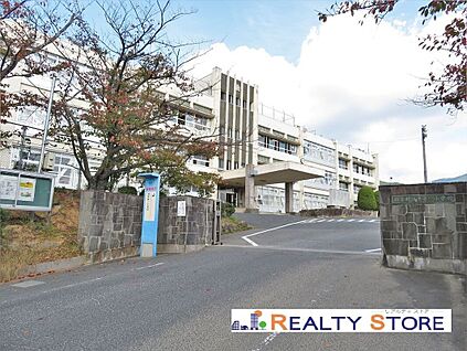 須恵町立須恵第一小学校 1300m
