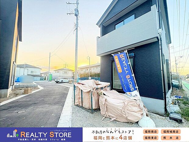 【前面道路含む外観】☆現地【2026年9月】撮影☆