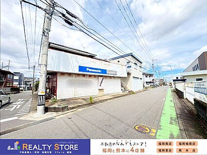 前面道路含む外観