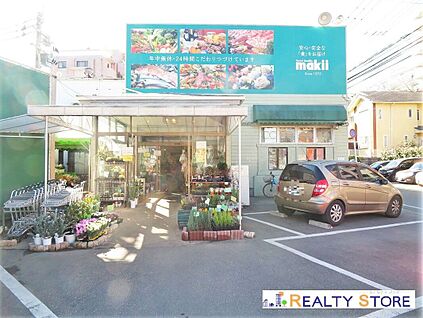 マキイ山荘通り店 340m