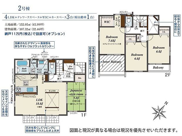 【4LDK】-