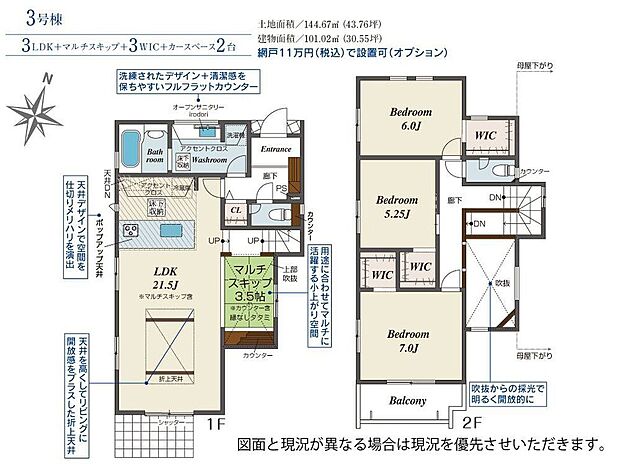 【3LDK】-