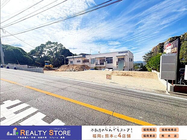 【外観】☆現地【2026年10月】撮影☆