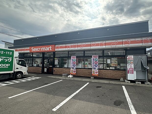 セイコーマート帯広大空店まで徒歩4分