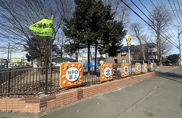 北陽保育園(2026年3月撮影)