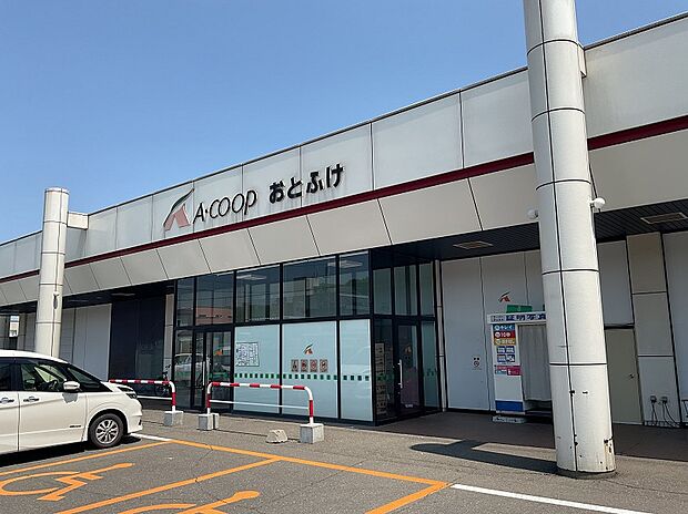 エーコープおとふけ店(2025年6月撮影)