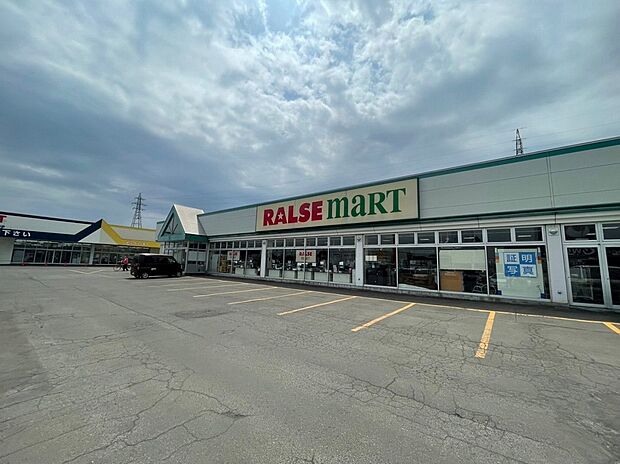 ラルズマート恵み野店