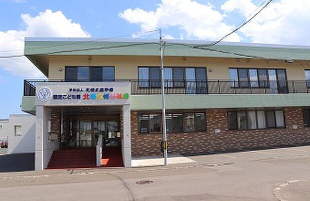 北郷札幌幼稚園