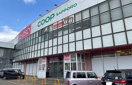 コープさっぽろあいの里店 徒歩13分