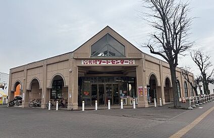 フードセンター森林公園店 徒歩7～9分