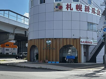 発寒みらいのたね 徒歩5分