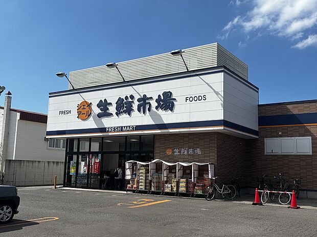 ジェイ・アール生鮮市場発寒店