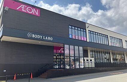イオン北郷店 徒歩7分