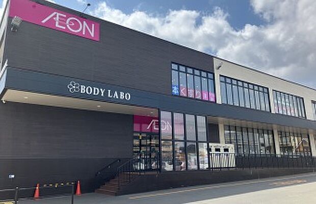イオン北郷店