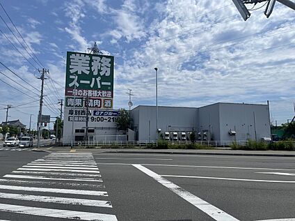 業務スーパー厚別西店 徒歩3分