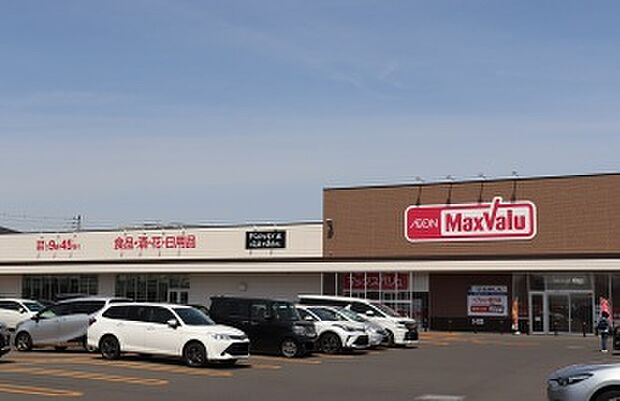 マックスバリュ苫小牧市清水店