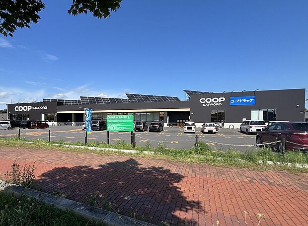 コープさっぽろぬまのはた店