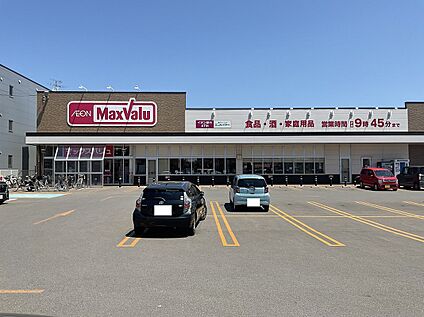 マックスバリュ深堀店 徒歩8分