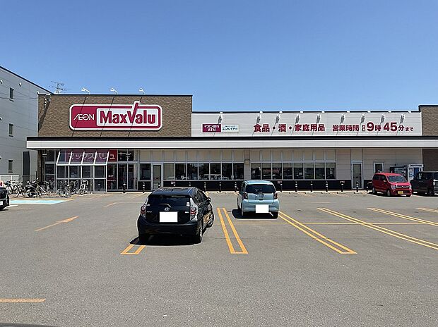 マックスバリュ深堀店