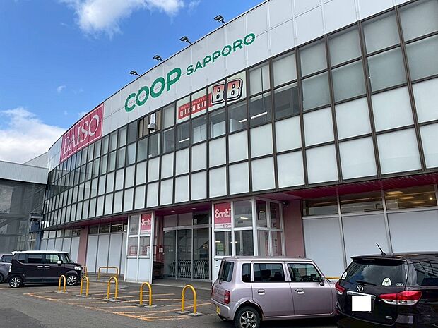 コープさっぽろあいの里店