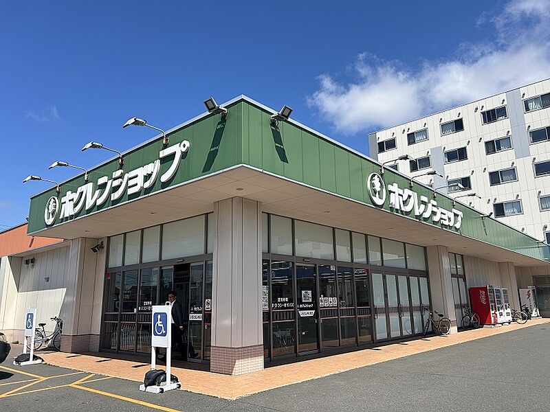 【買い物】ホクレンショップ沼ノ端店（2024年5月撮影）