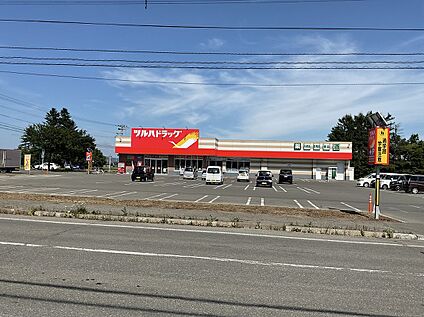 ツルハドラッグ札内あかしや店 徒歩8分