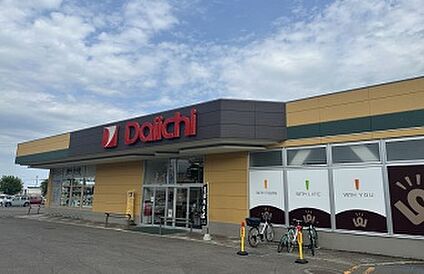 ダイイチみなみ野店 車5分(約2.7km)