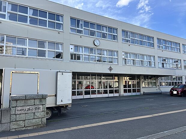 西小学校