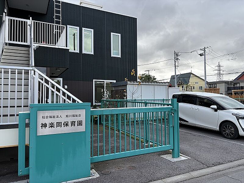 【学校】神楽岡保育園