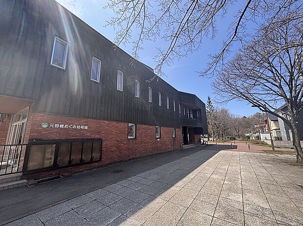 元野幌めぐみ幼稚園