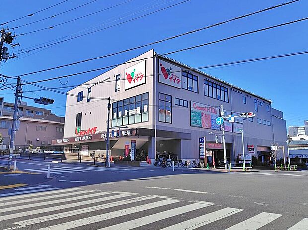 コモディイイダ徳丸西台店まで620m 徒歩8分♪