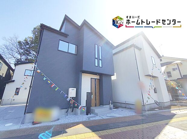 ☆外観の様子☆
生活利便施設が徒歩圏内に揃う永住に相応しい住環境。
コンビニ・ヤオコー歩2分、ドラッグエース歩3分、ららぽーと富士見歩7分、幼稚園歩3分、小学校歩12分 など♪