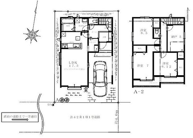 (A号棟)、価格9190万円、3LDK+S、土地面積102.39m2、建物面積99.16m2