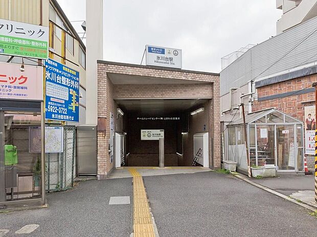☆最寄り駅☆東京メトロ「氷川台」駅歩14分♪東京メトロ有楽町線・副都心線が利用でき、都市拠点や横浜方面へ軽快アクセス♪