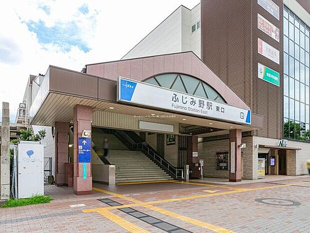 東武東上線「ふじみ野駅」まで550m 徒歩7分♪